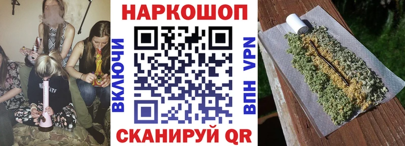 Наркошоп купить Alpha PVP МЕФ Бошки Шишки АМФЕТАМИН Cocaine Чаплыгин