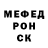 МЕТАДОН кристалл Andrija Crncic