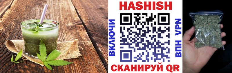 Купить где  Чаплыгин  Cannafood конопля 