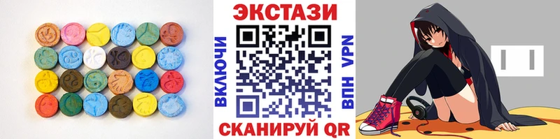 ЭКСТАЗИ VHQ  Купить где  Чаплыгин 