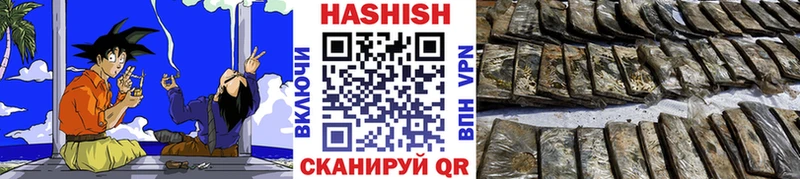 Купить где  Чаплыгин  ГАШИШ 40% ТГК 