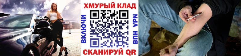 ГЕРОИН герыч  Купить где  Чаплыгин 