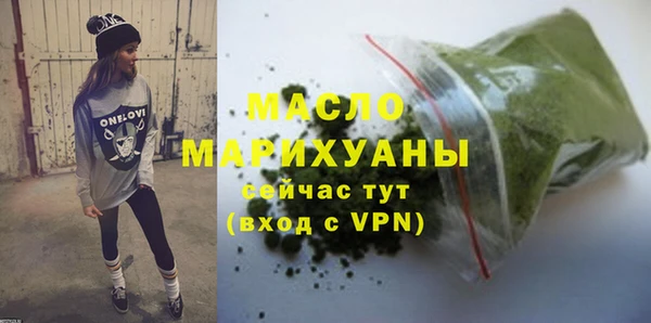 а пвп мука Михайловка