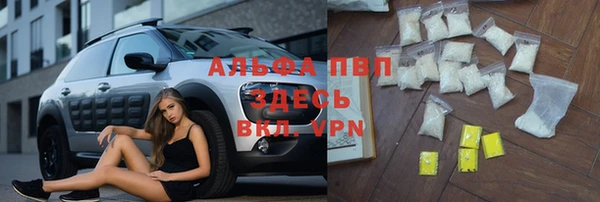 а пвп мука Михайловка