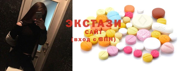 МДМА Михайлов