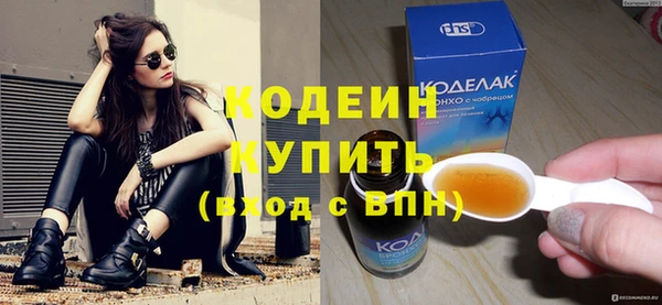 mix Михайловск
