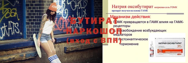 МДМА Михайлов