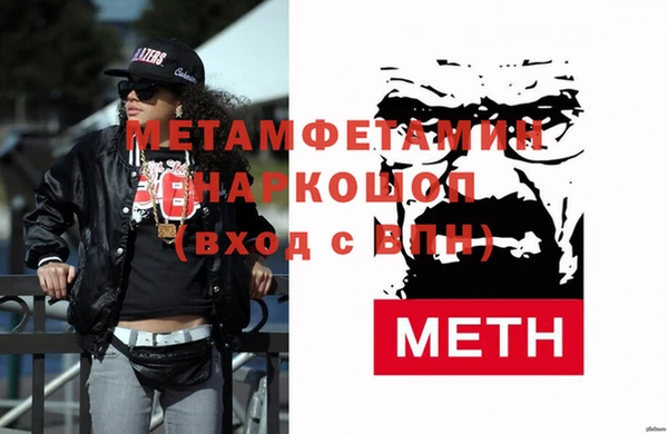 МДМА Михайлов