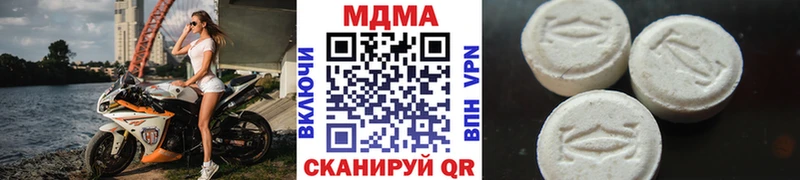 Купить где  Чаплыгин  MDMA молли 