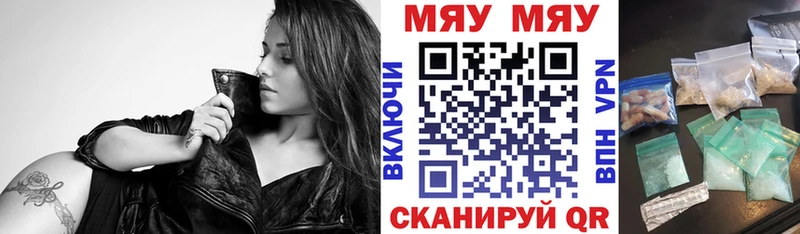 Мефедрон mephedrone  Купить где  Чаплыгин 