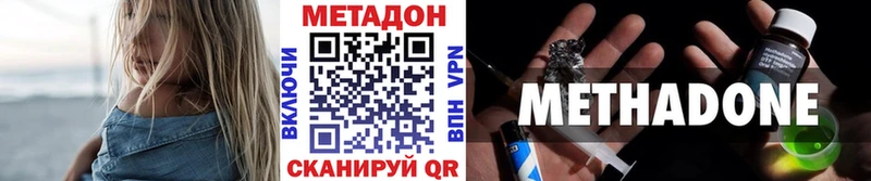 Купить закладки  Чаплыгин  Метадон VHQ 