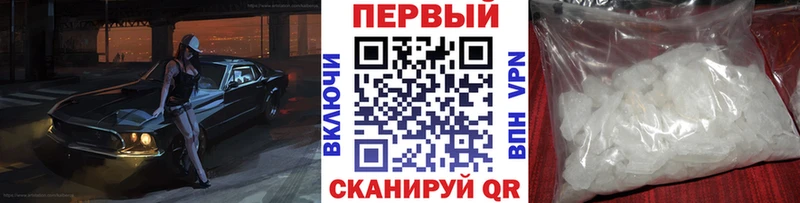 Метамфетамин мет Чаплыгин