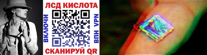 Купить  Чаплыгин  Марки 25I-NBOMe 1,5мг 